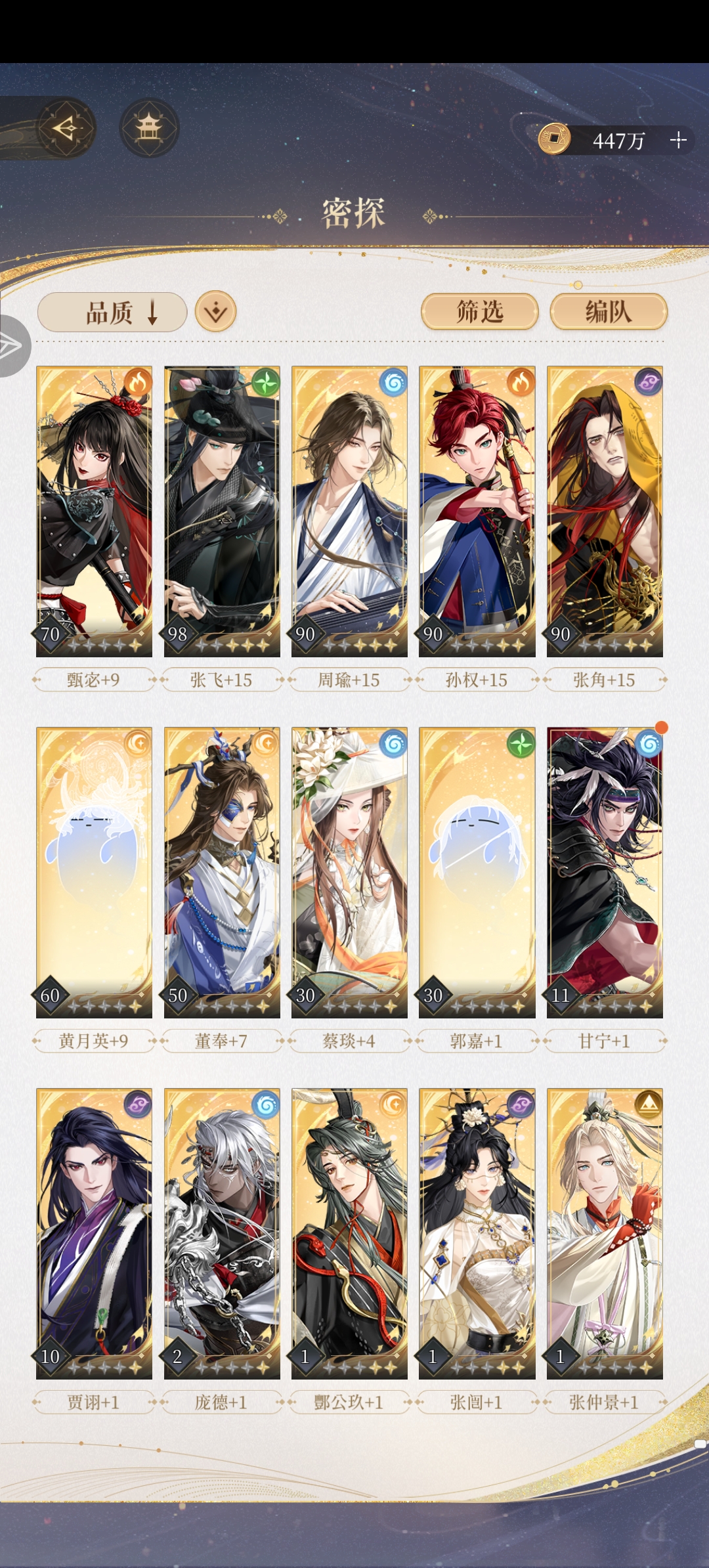 我不行了又卡关了😭😭_图3