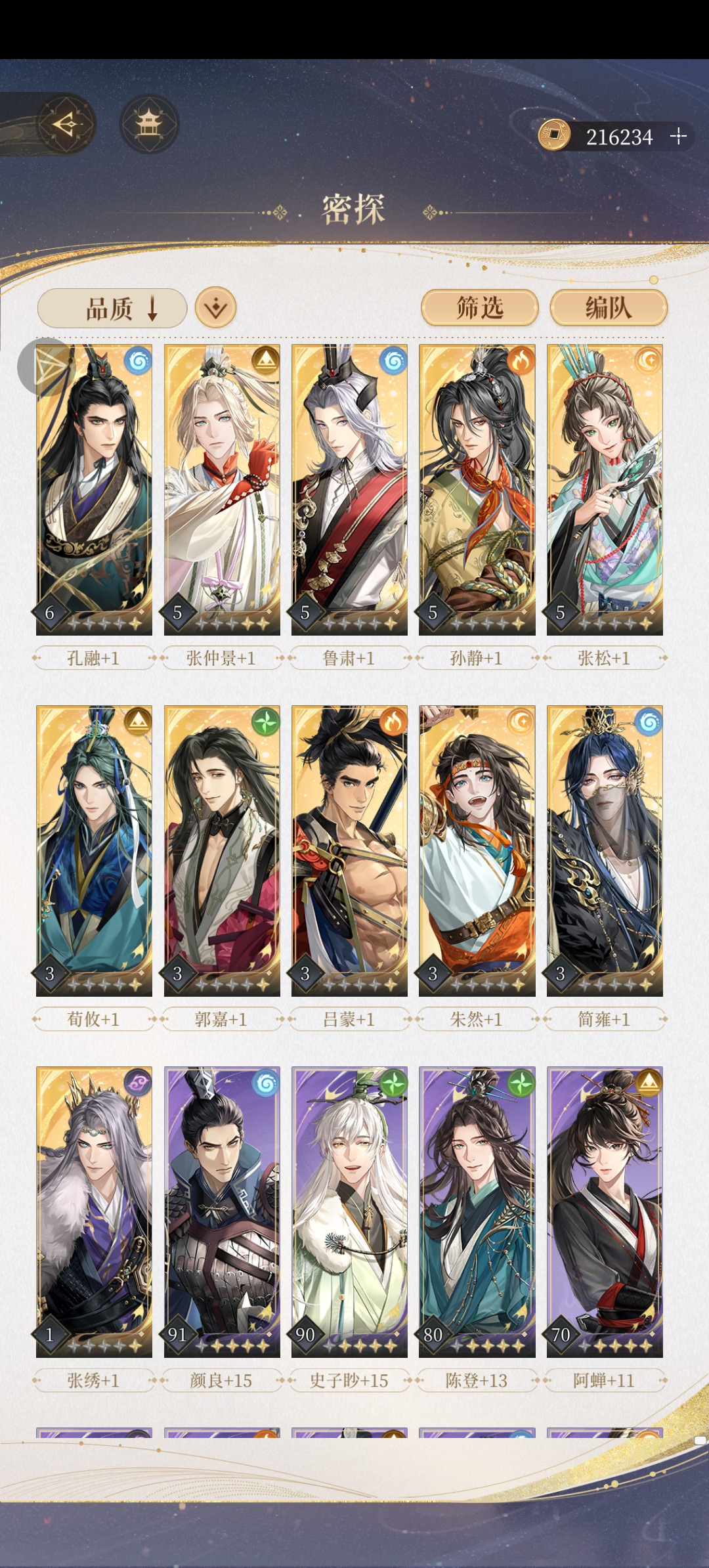 有什么建议养的吗_图2