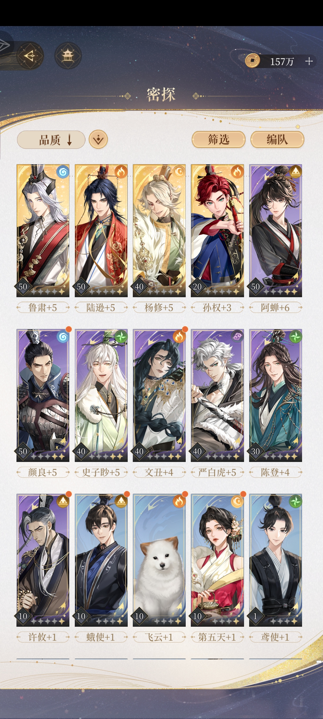 有好宝教养卡吗，我真的不会养，打出来的伤害也很低_图1