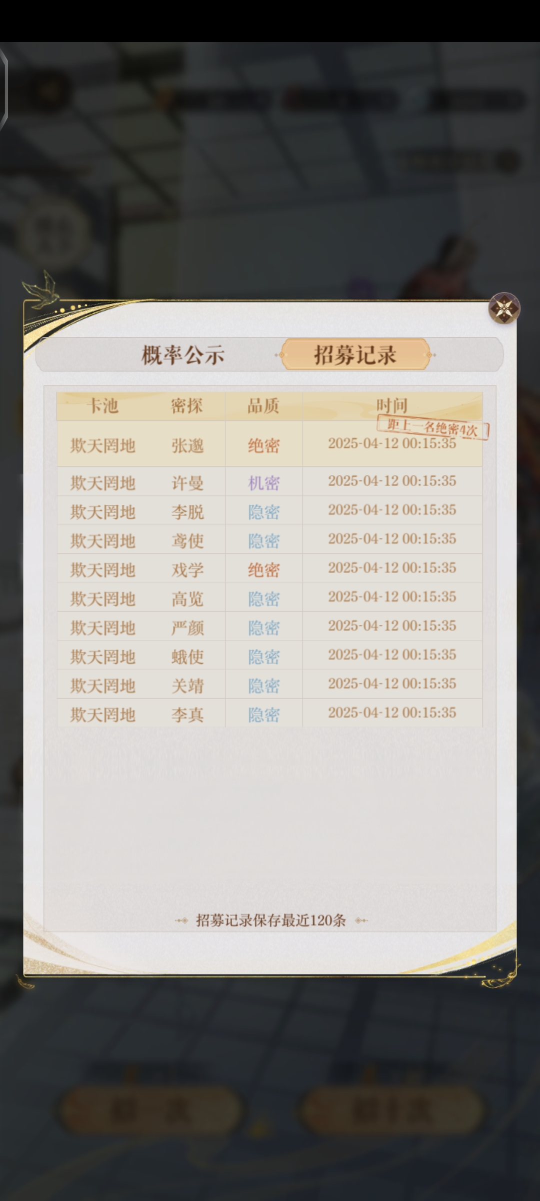 哈哈づ♡ど，谁敢接_图1