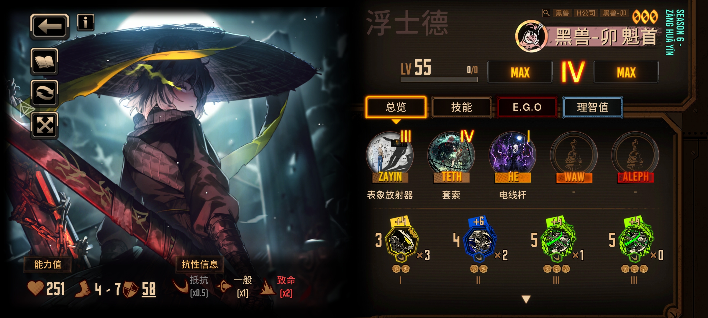 A级ego？？？_图1
