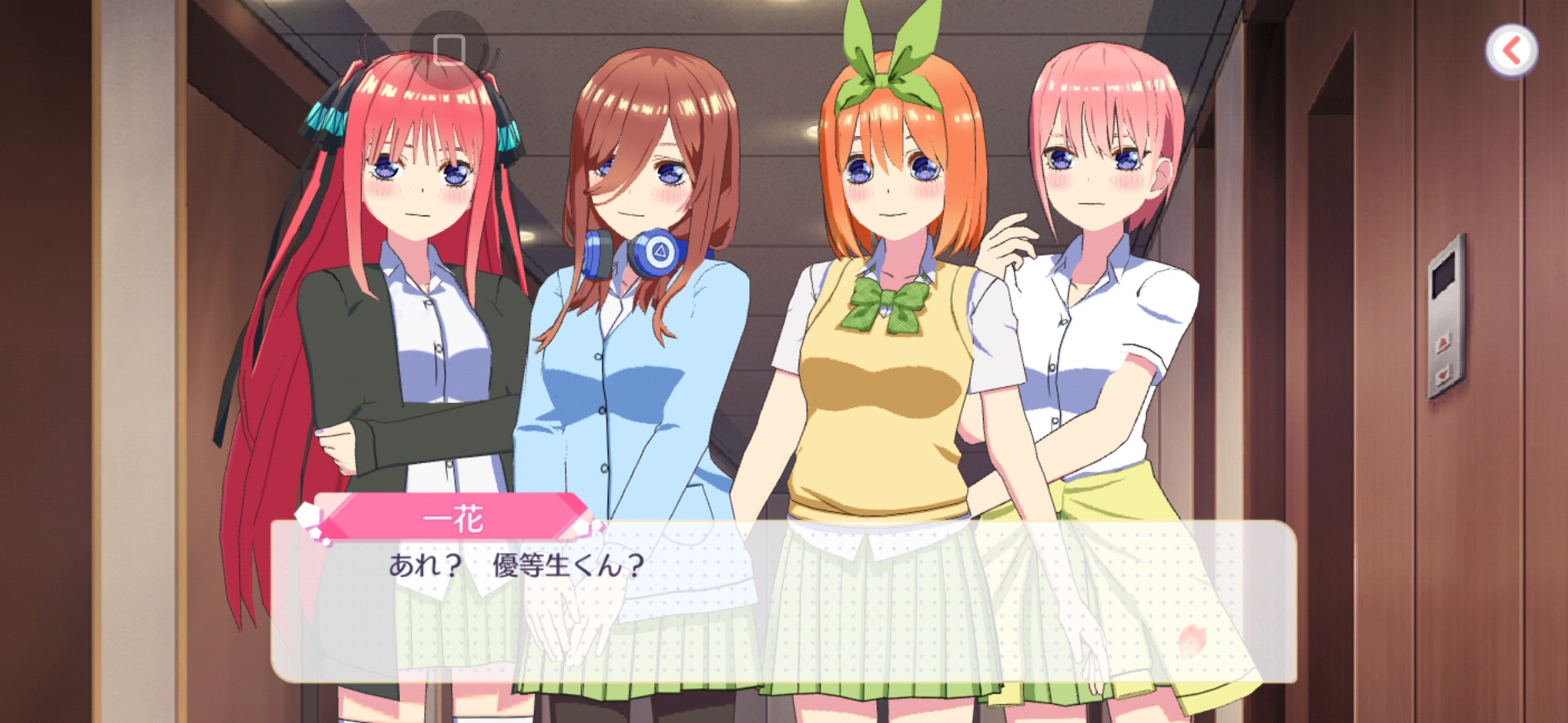 五等分的花嫁_图3