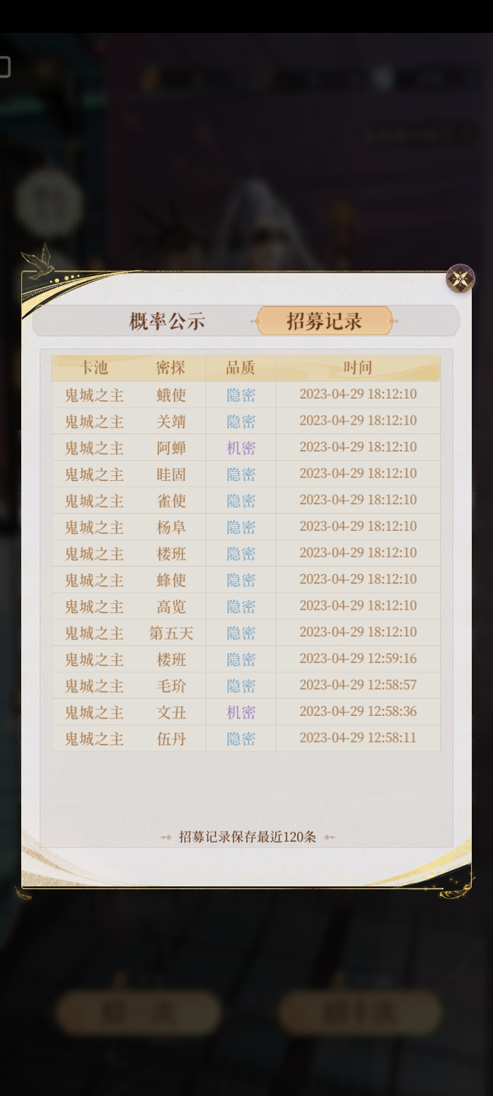 我终于欧了？！_图2