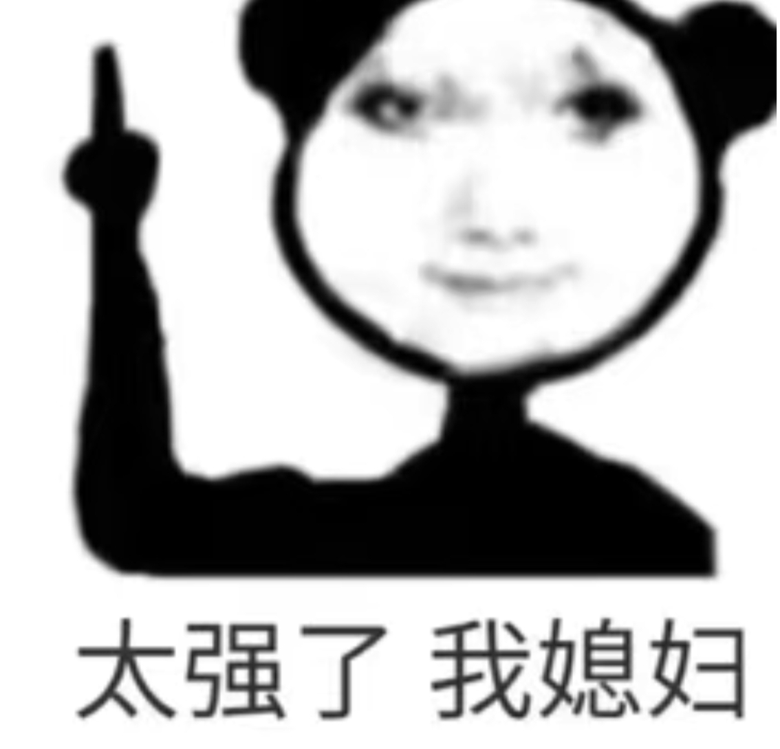 果然我宝贝黑服很历害🤓_图3
