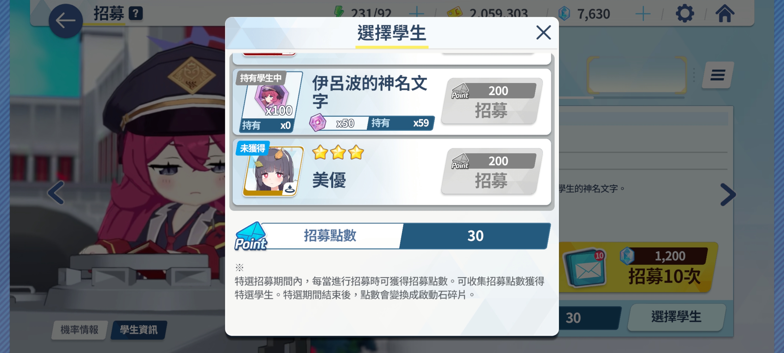 爆率还是很好的，祝给为sensei有一样好的运气_图2