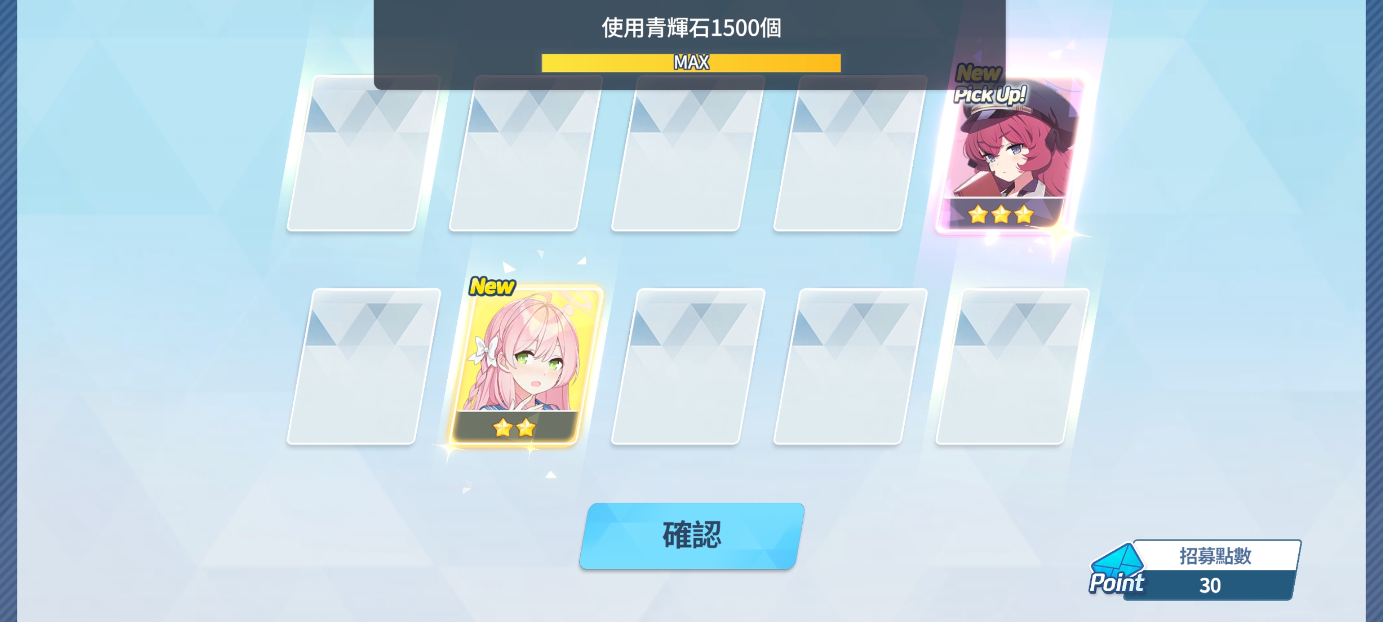 爆率还是很好的，祝给为sensei有一样好的运气_图2