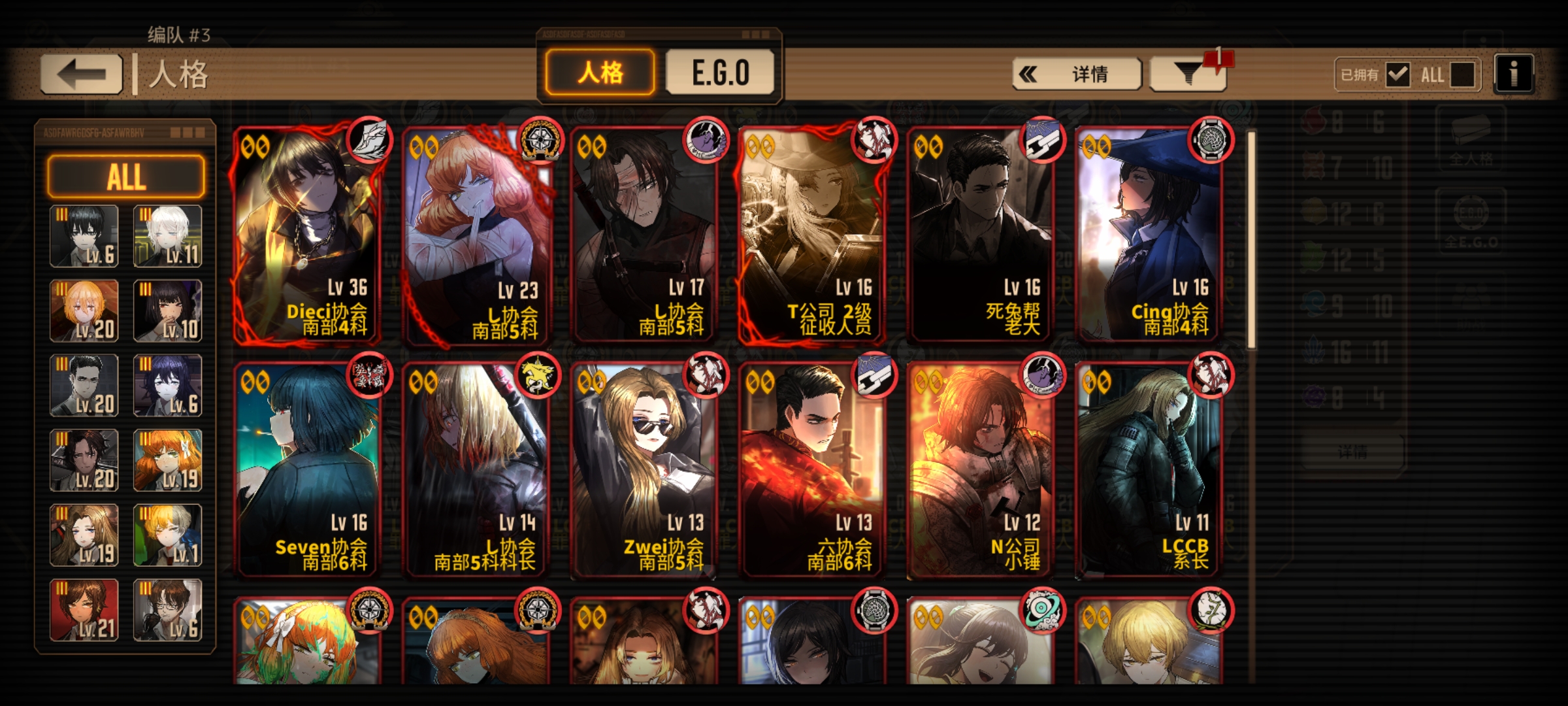 大佬给我提点意见呗我现在该干什么_图3