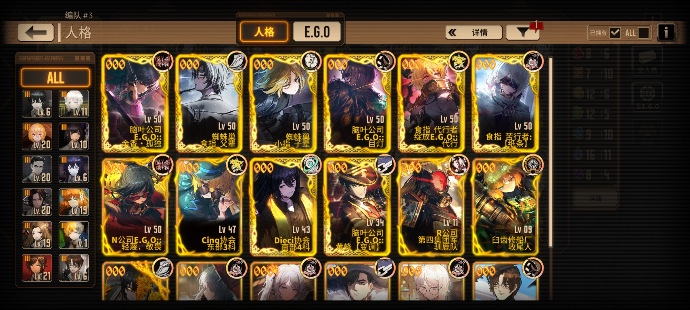 大佬给我提点意见呗我现在该干什么_图3