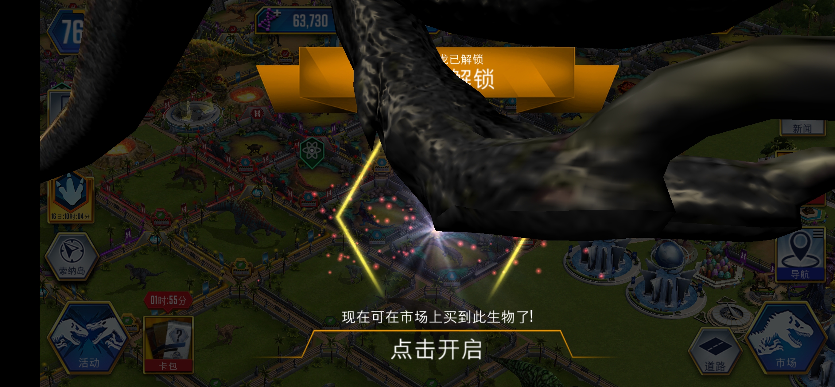 终于解锁玉足！_图1
