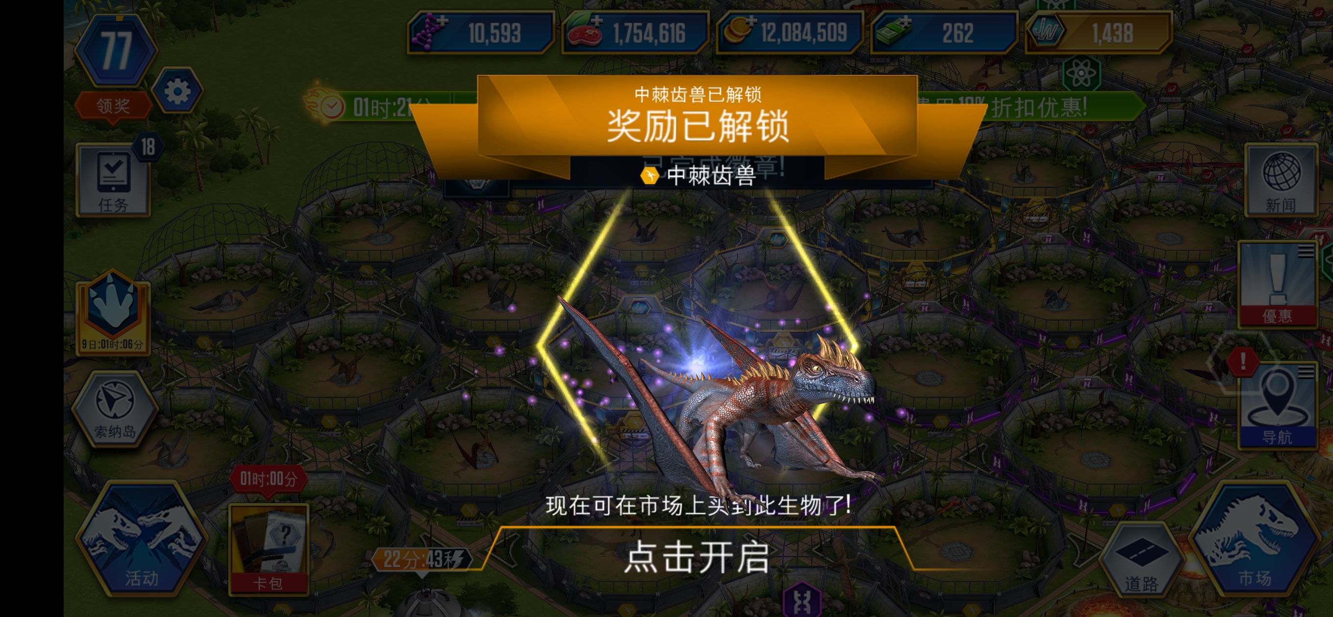 恭喜七七～今天收获颇丰！_图3