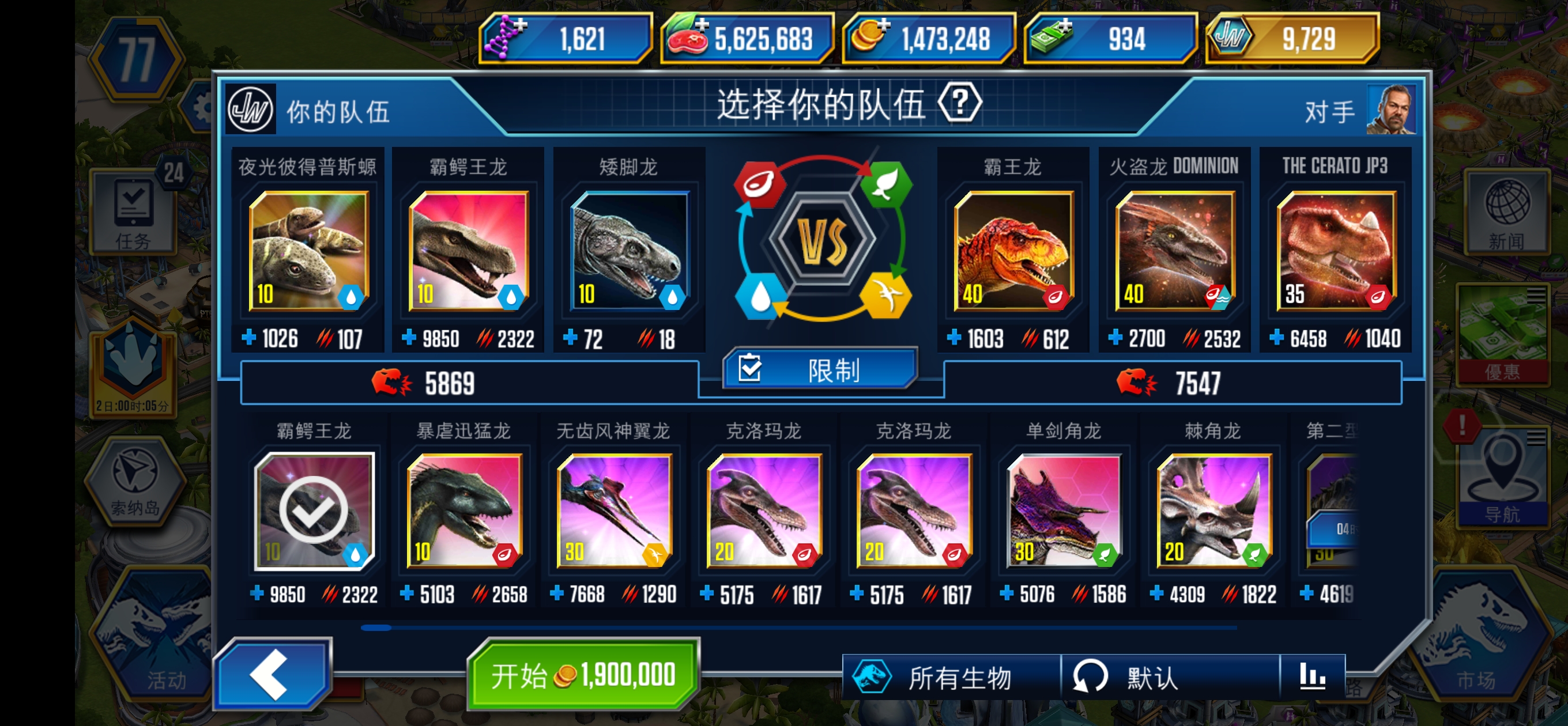 哇哇哇，这么高的强度_图1