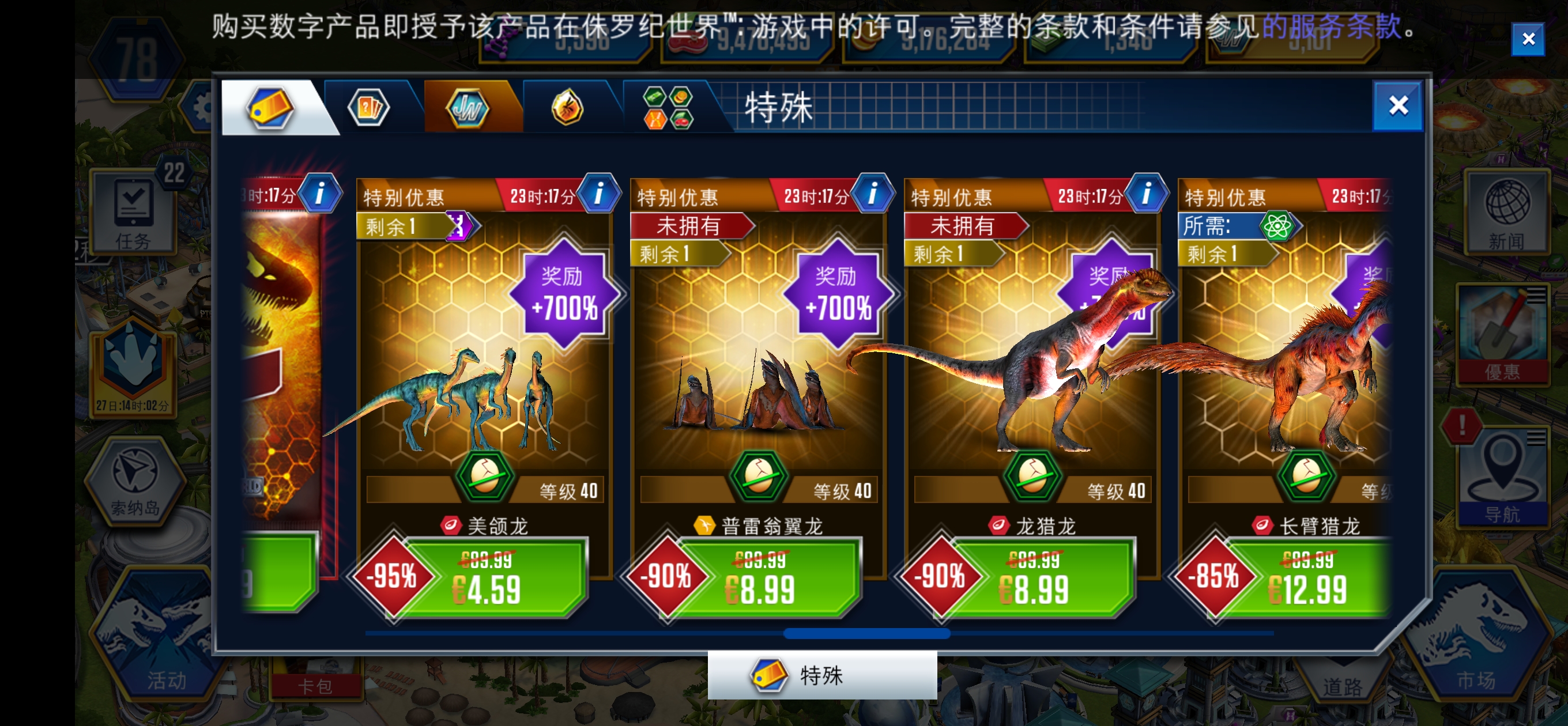 是时候拿出蓝色🔵修改器了_图3