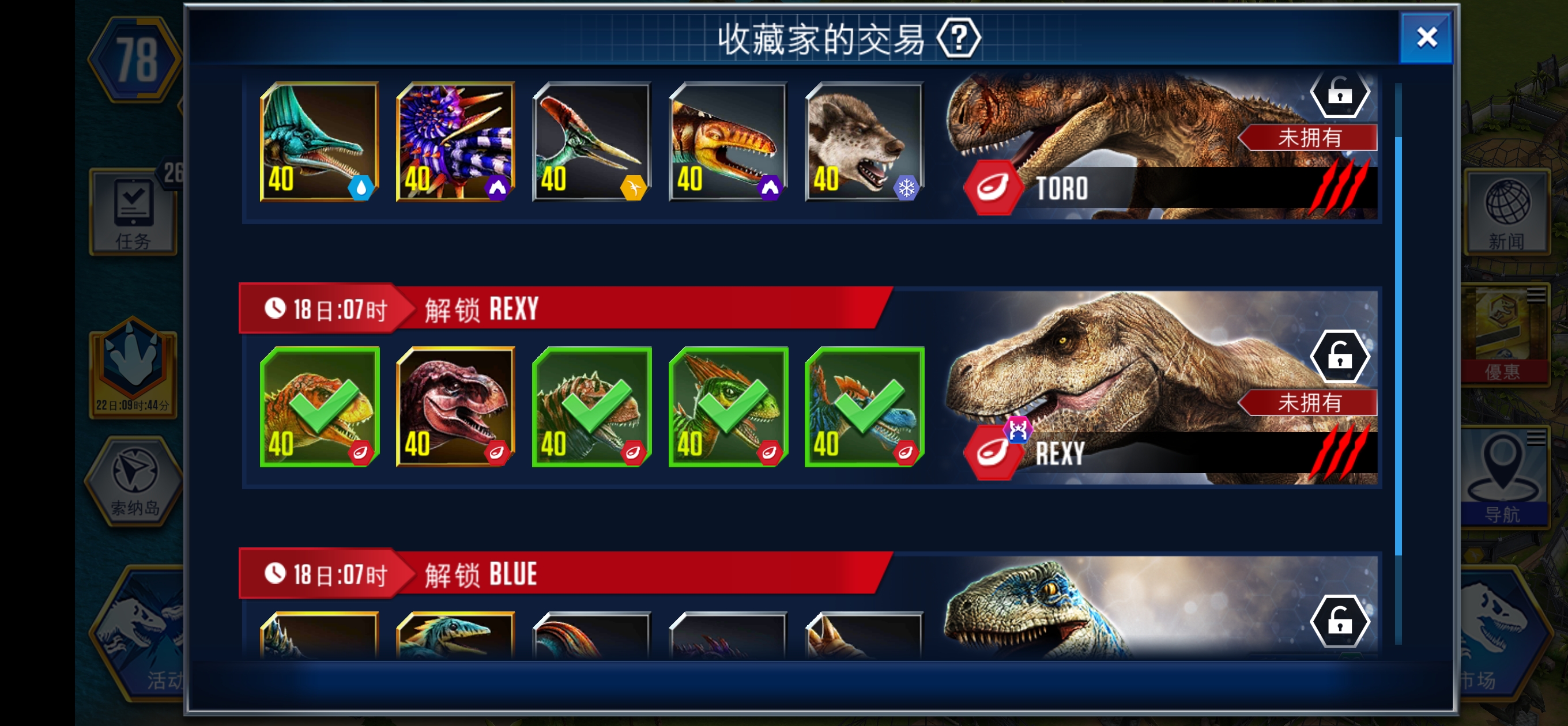 奶奶进度！_图2