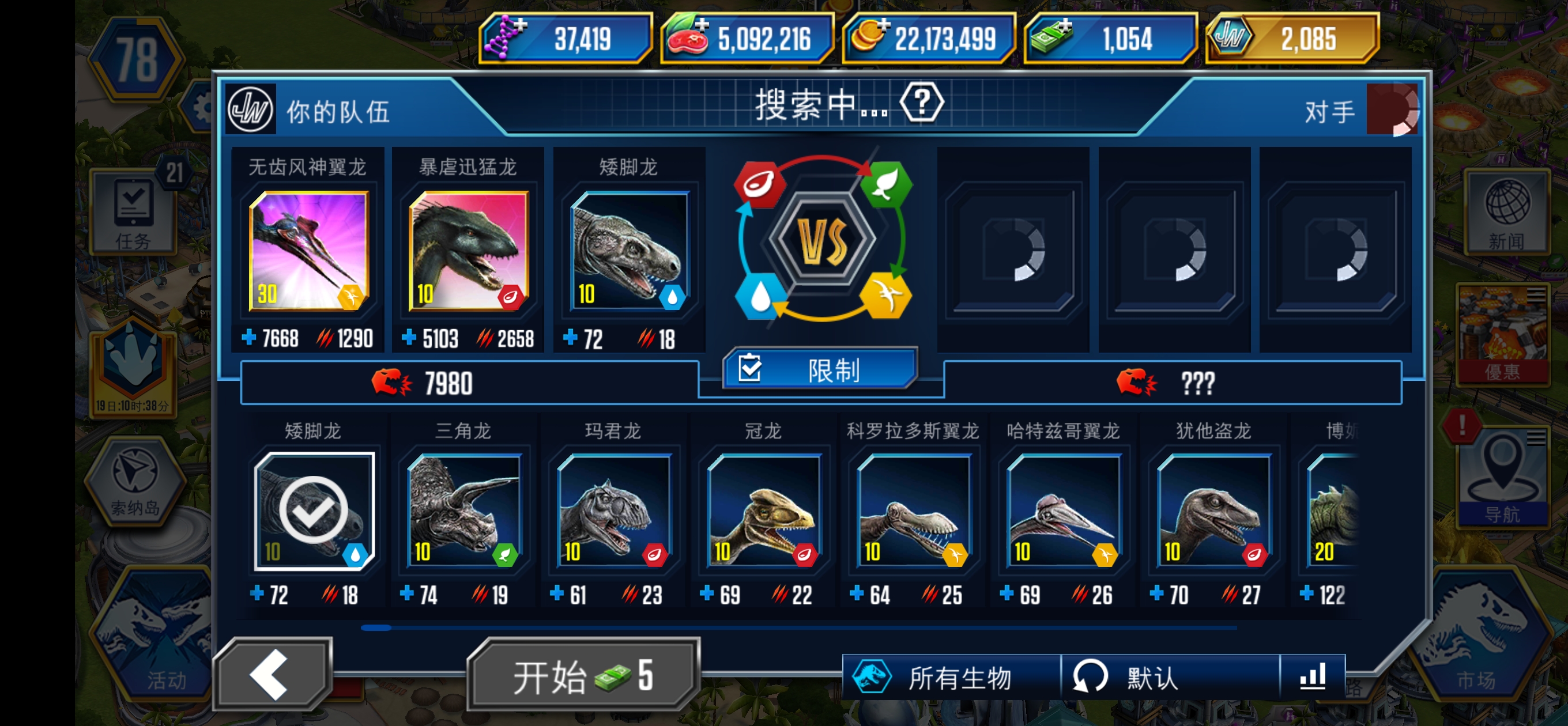 听说本周锦标赛1100分_图2