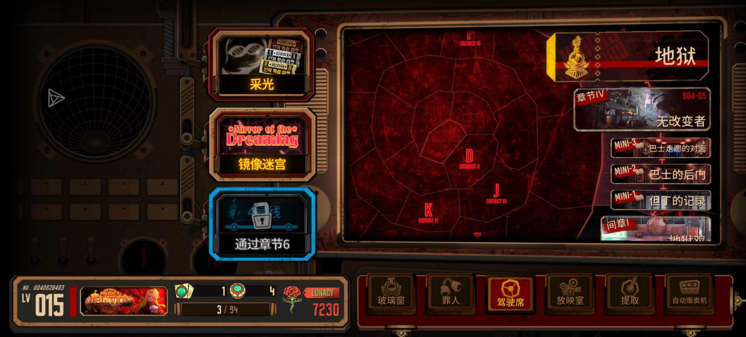 3.5章的第十个怎么打？_图3