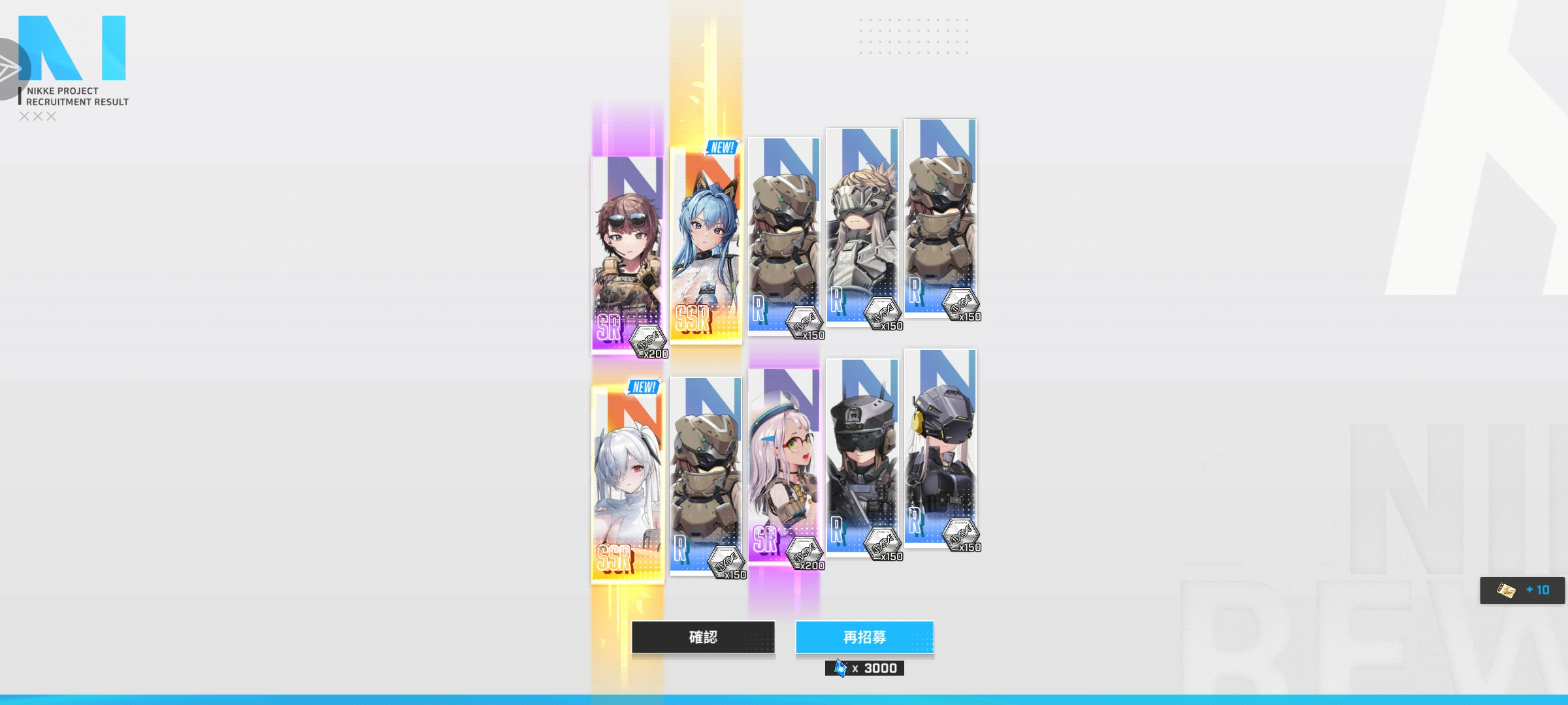 诶嘿嘿，终于出了！_图2