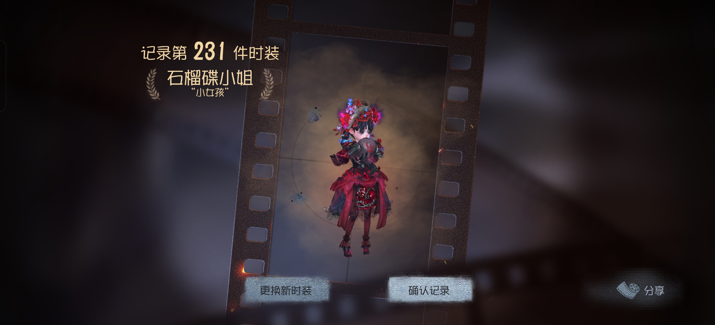 45抽白嫖小女孩_图3
