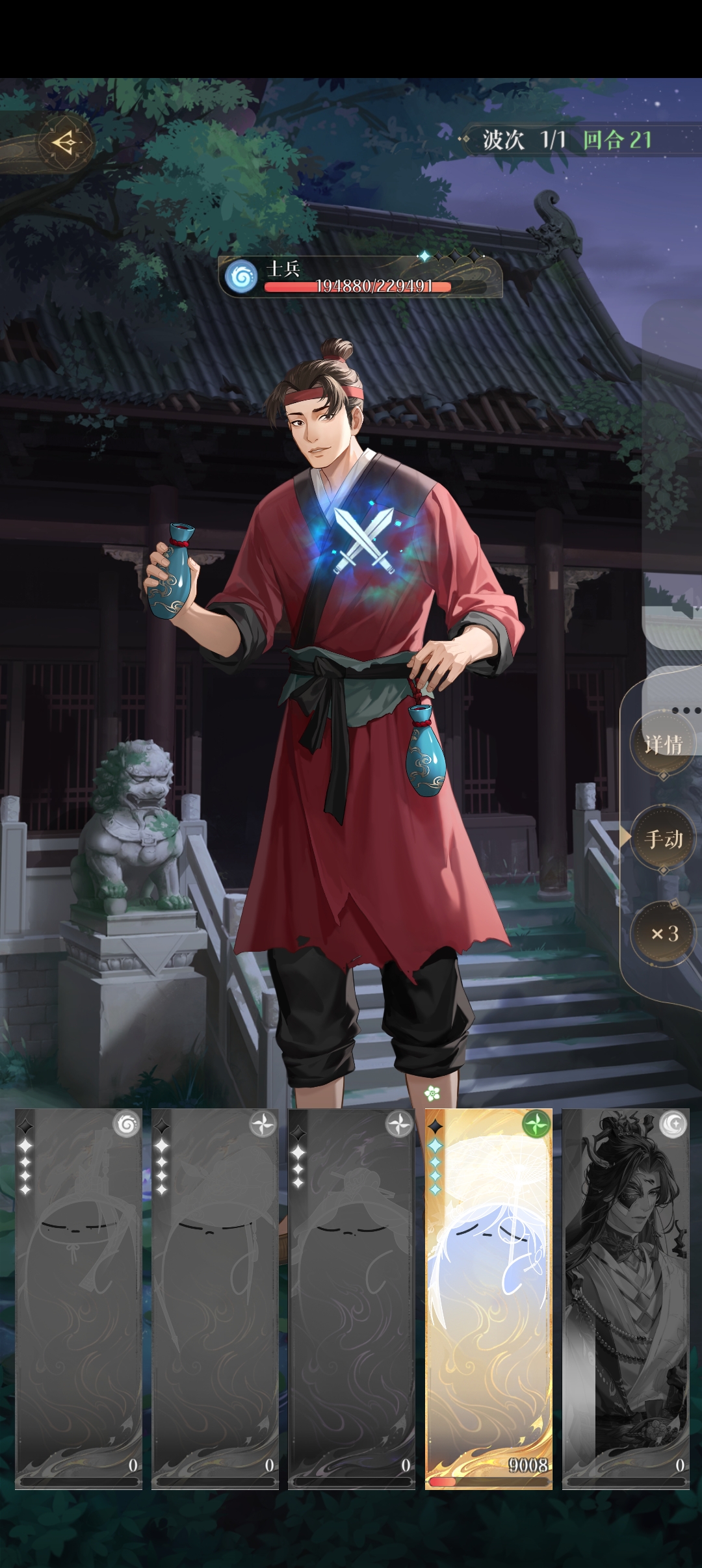 就是遗憾啊_图3
