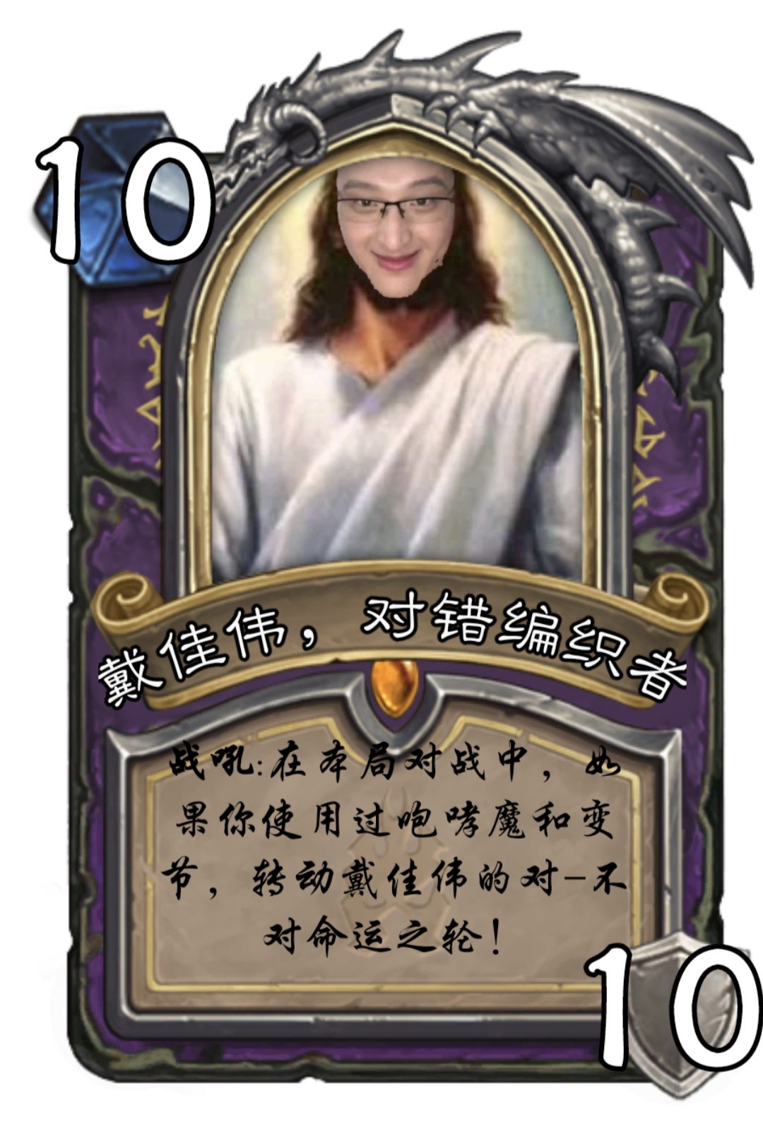 你的命运，系于我djw的手中！_图1