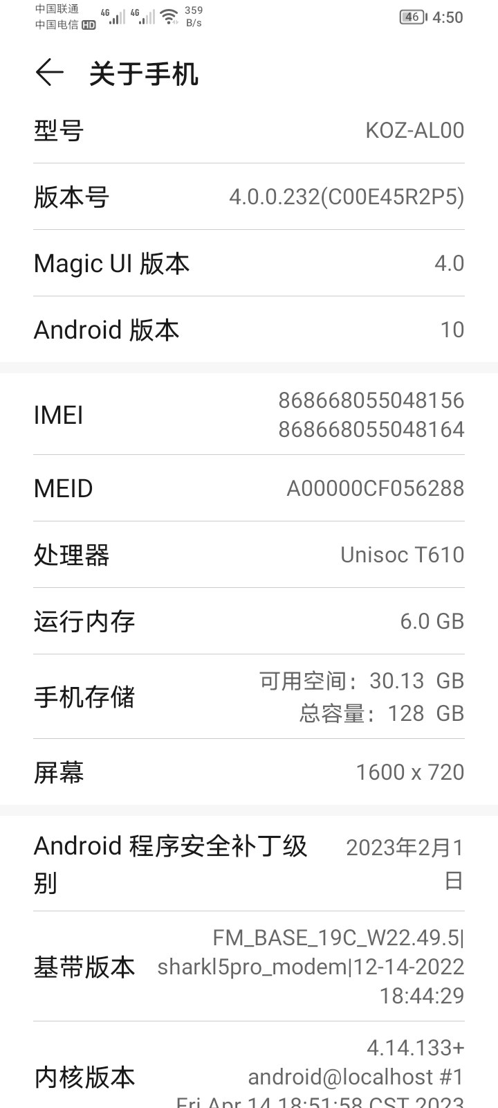 手机能不能玩_图1