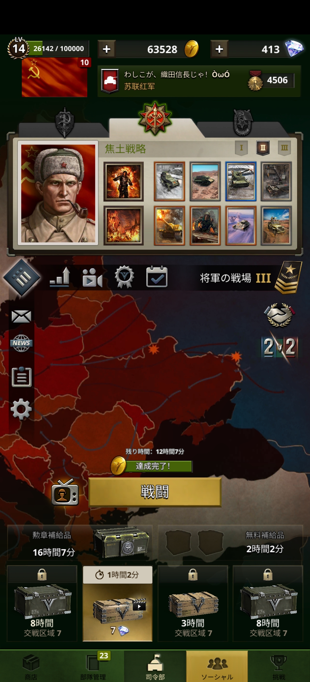 一只马鹿爬上了不属于它的位置_图2