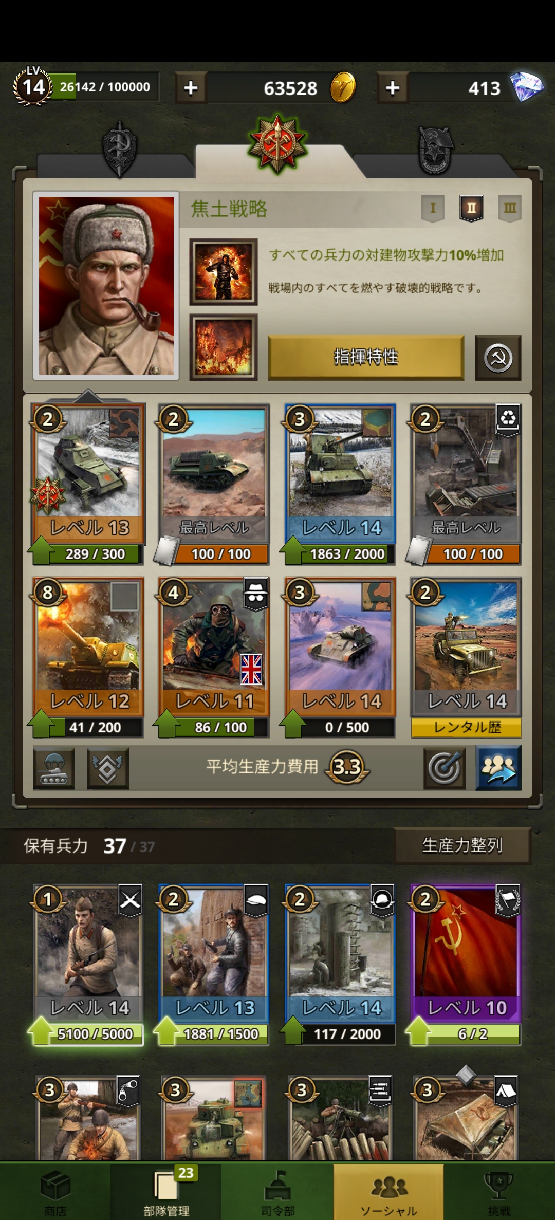 一只马鹿爬上了不属于它的位置_图2