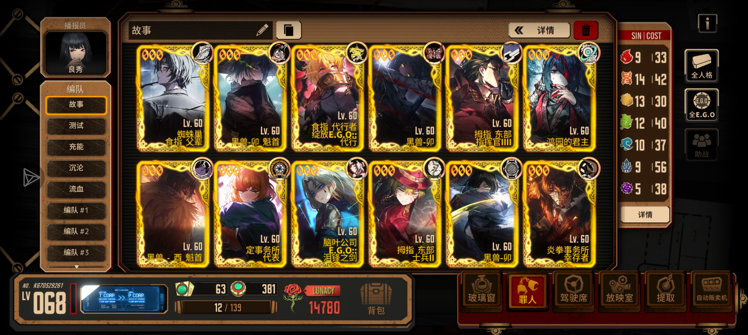 罪人也可以这么美丽吗_图1