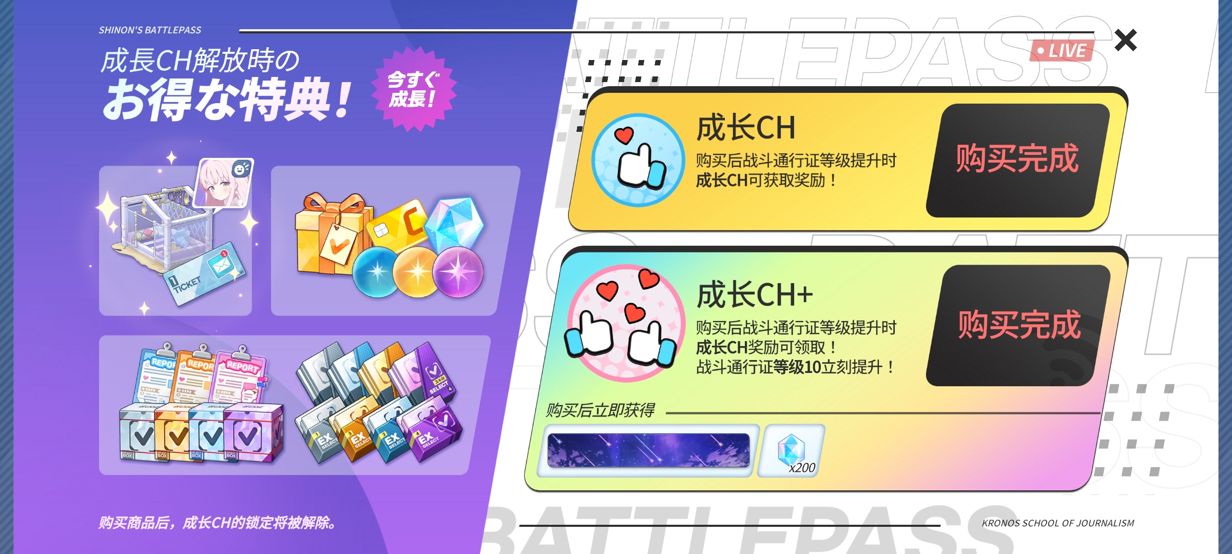 很好的通行证了_图3