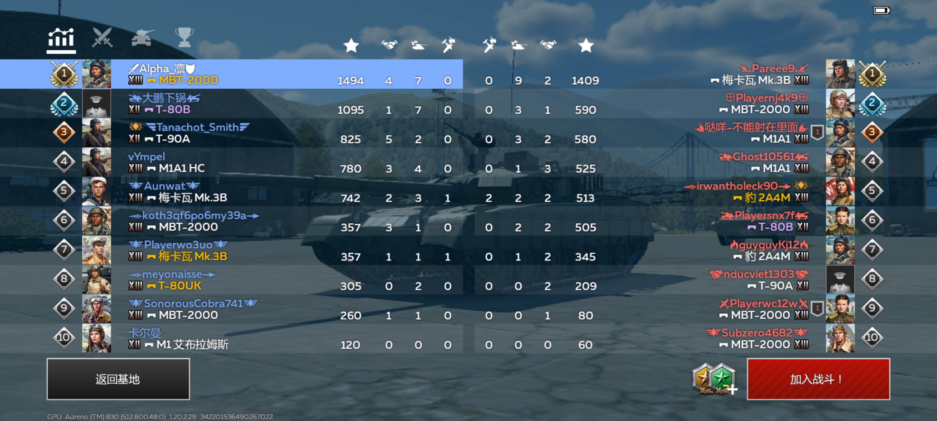 给战雷手游萌新一点小小的建议（虽然我也是萌新）_图1