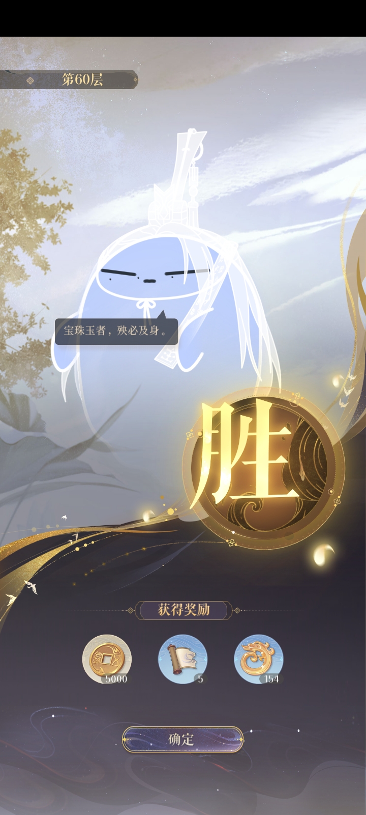 代号鸢地宫嚯嚯嚯嚯过了嘿嘿_图3