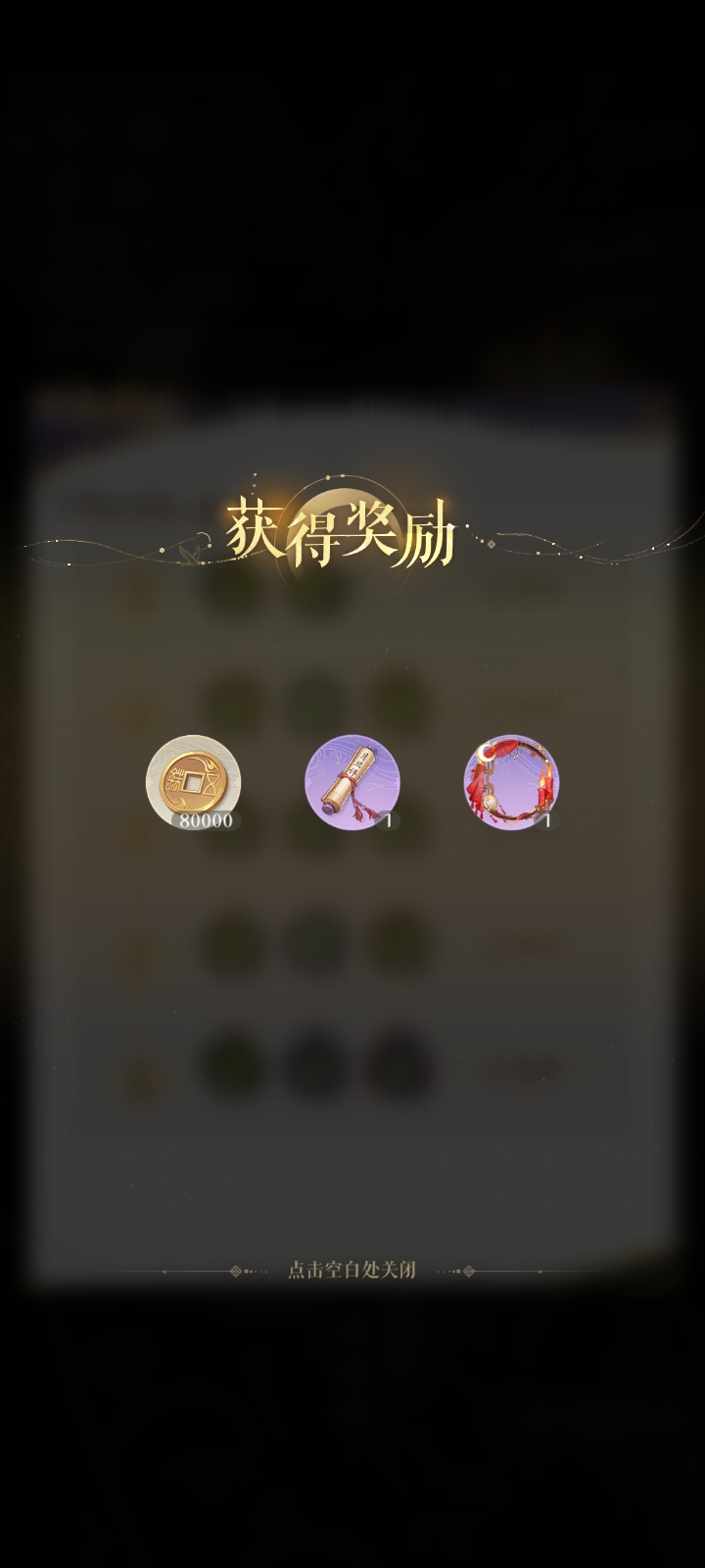代号鸢地宫嚯嚯嚯嚯过了嘿嘿_图3