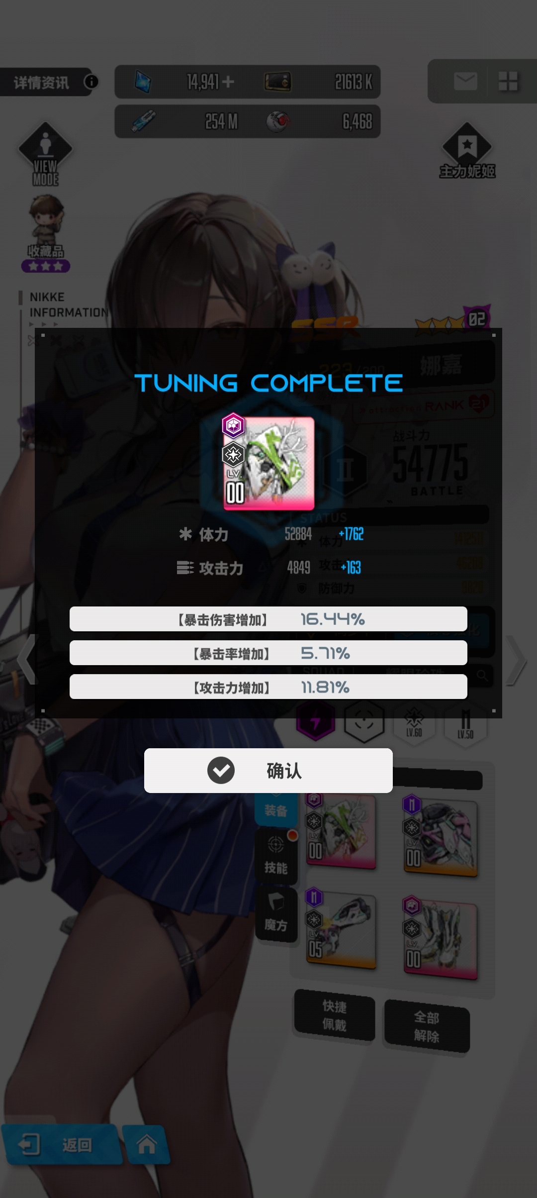 谁能评价一下这个概率_图1