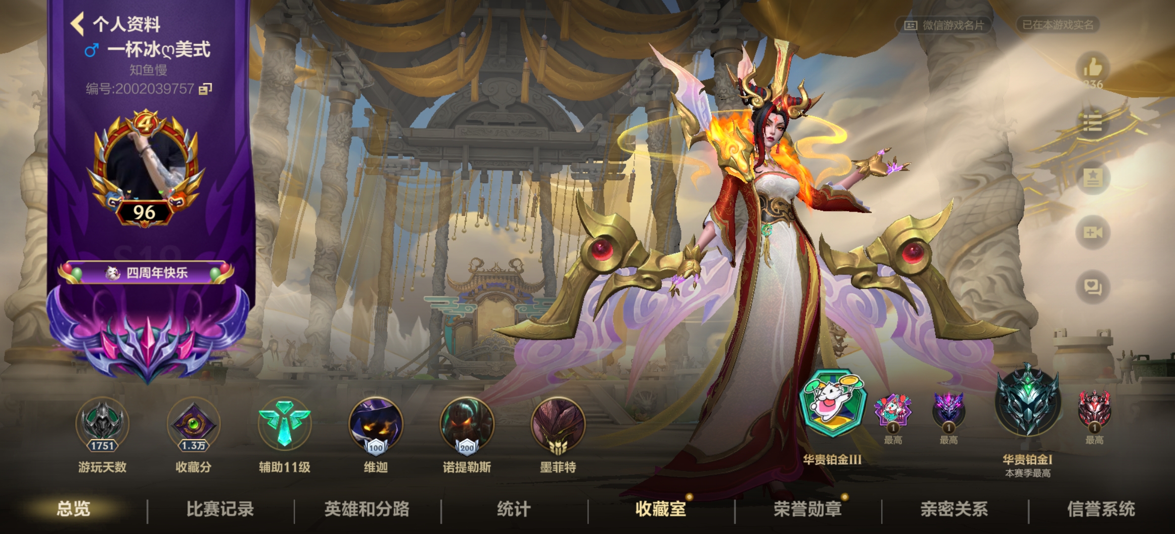 网恋吗#cpdd_图2