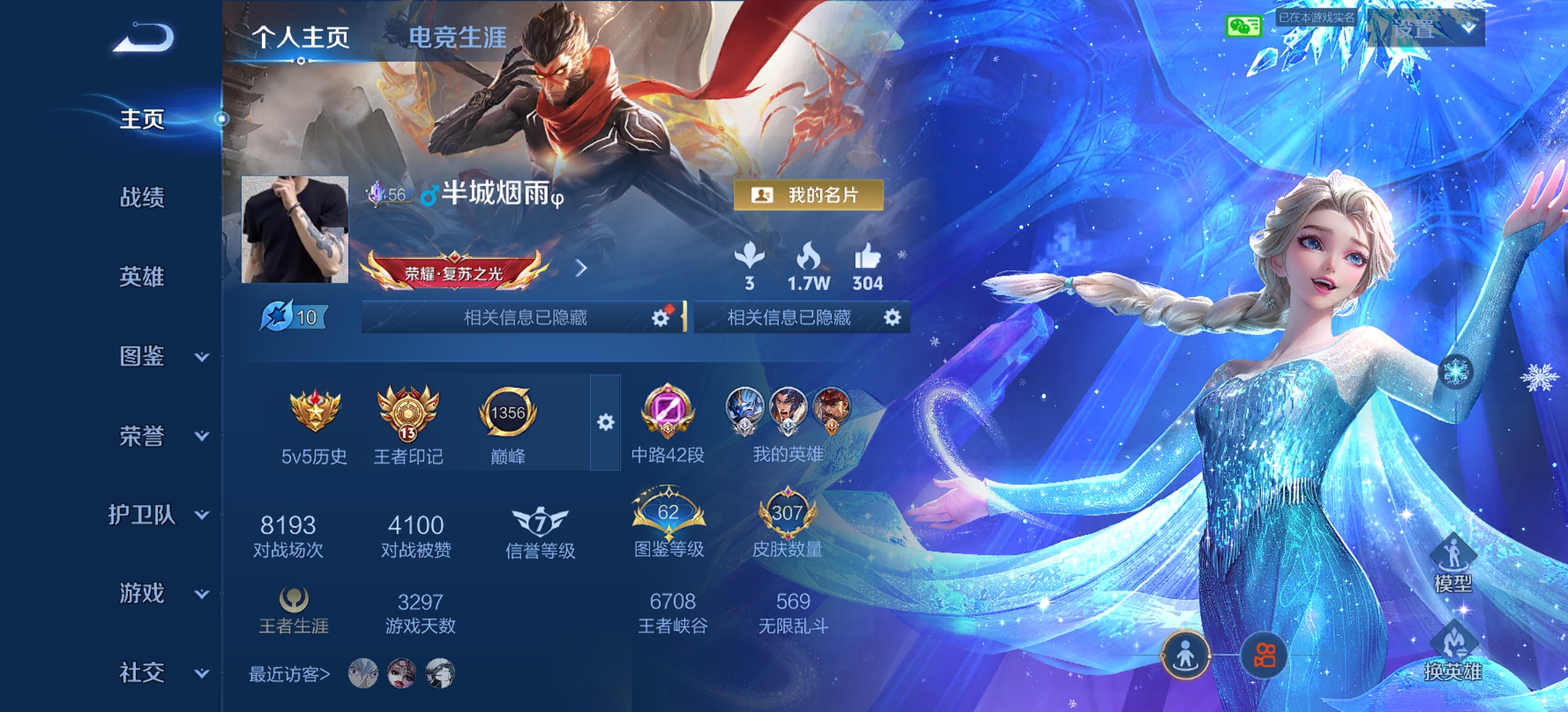 网恋吗#cpdd_图2