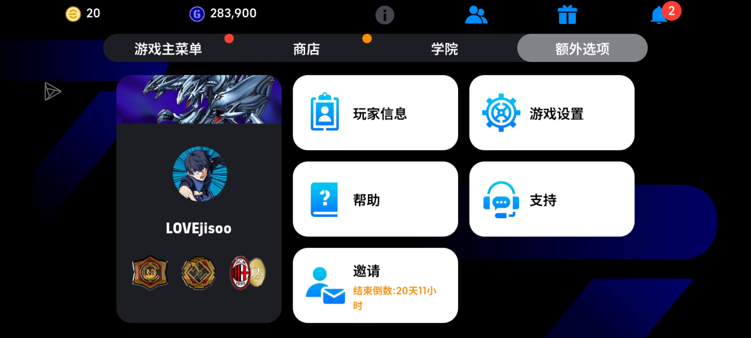 金球规则，_图1