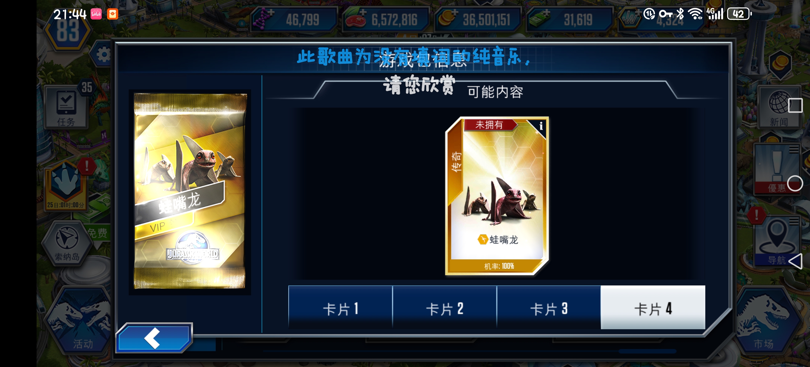 震撼很雷霆_图1