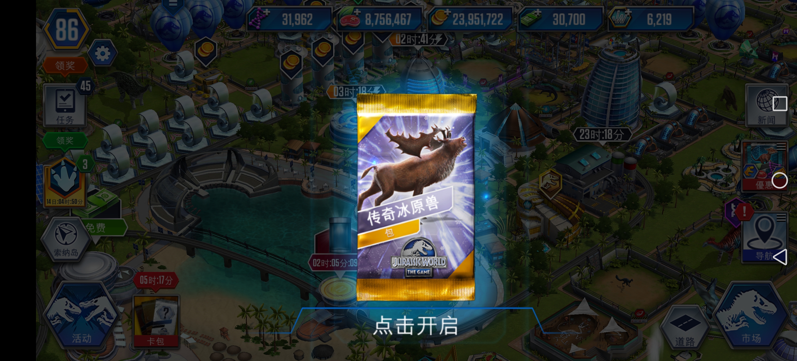 今天吃这么好_图1