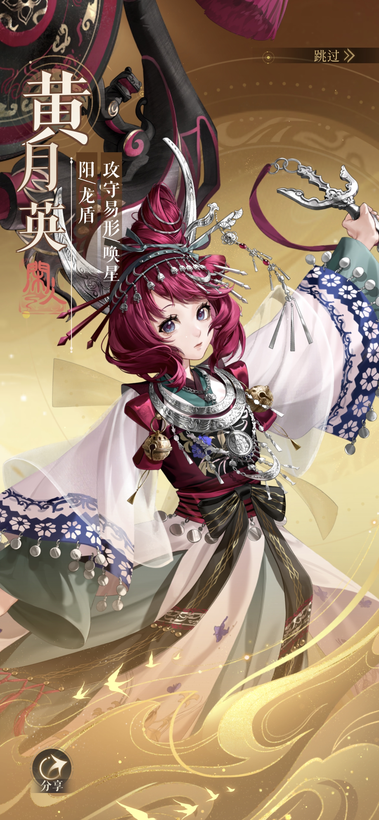 赌普池出黄月英哈哈哈哈哈_图1