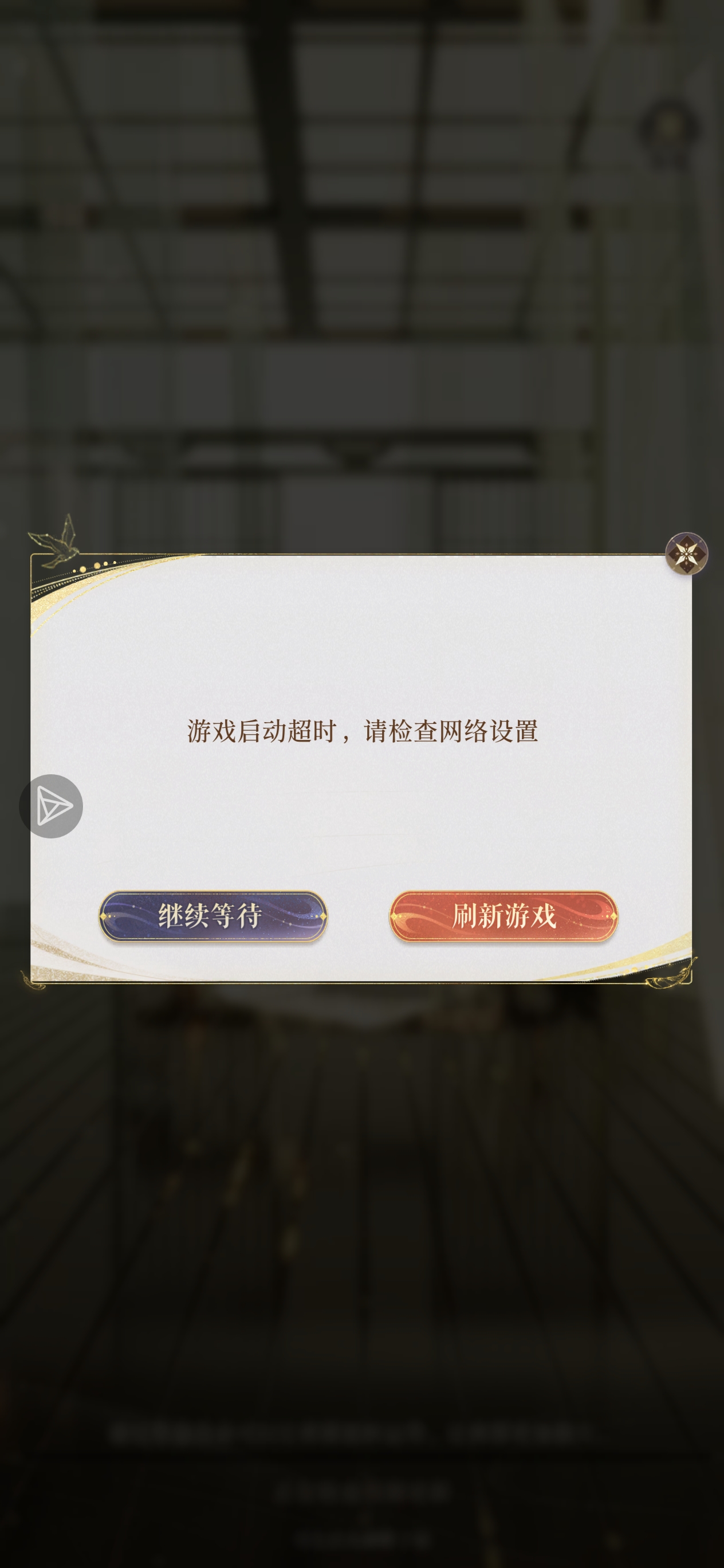 uu们为啥我进不去了_图1
