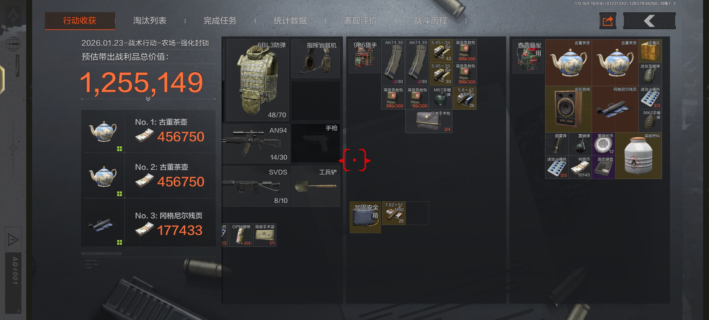 吃上了太开心了_图3