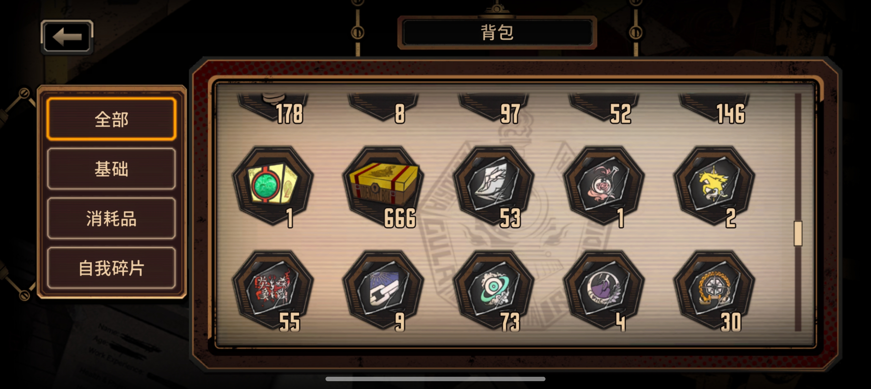 但丁们都攒了多少抽了_图2
