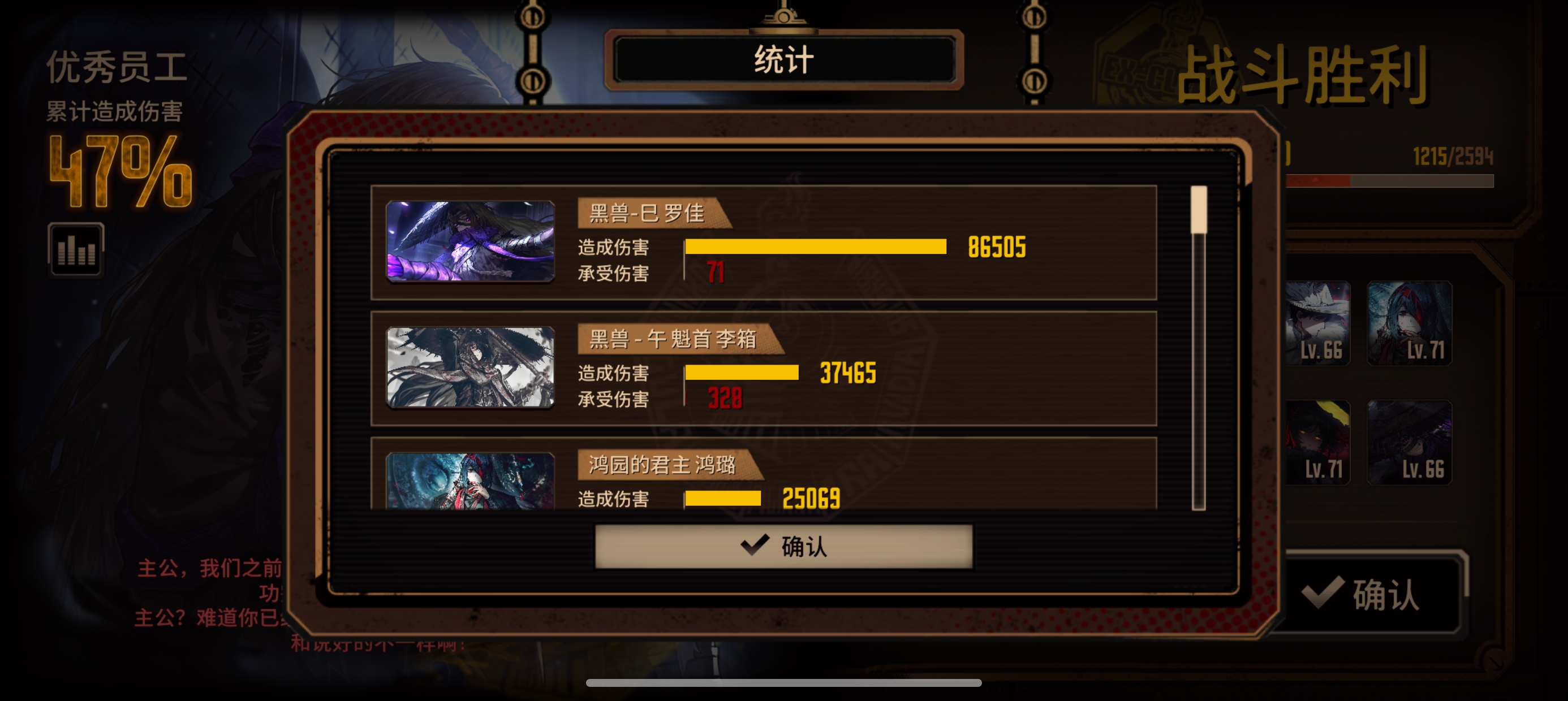 马箱以后你的作用就是暴雨_图2