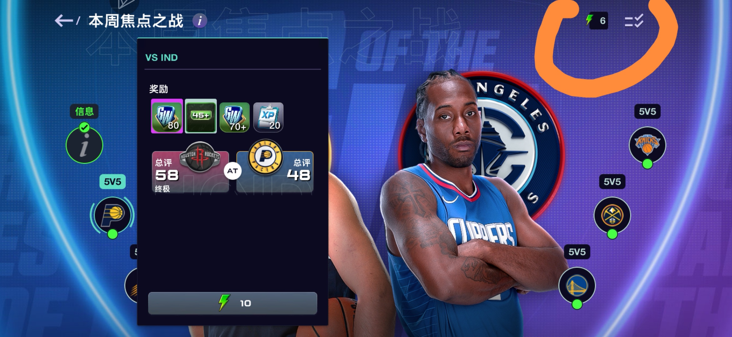 新游戏吐槽多_图2