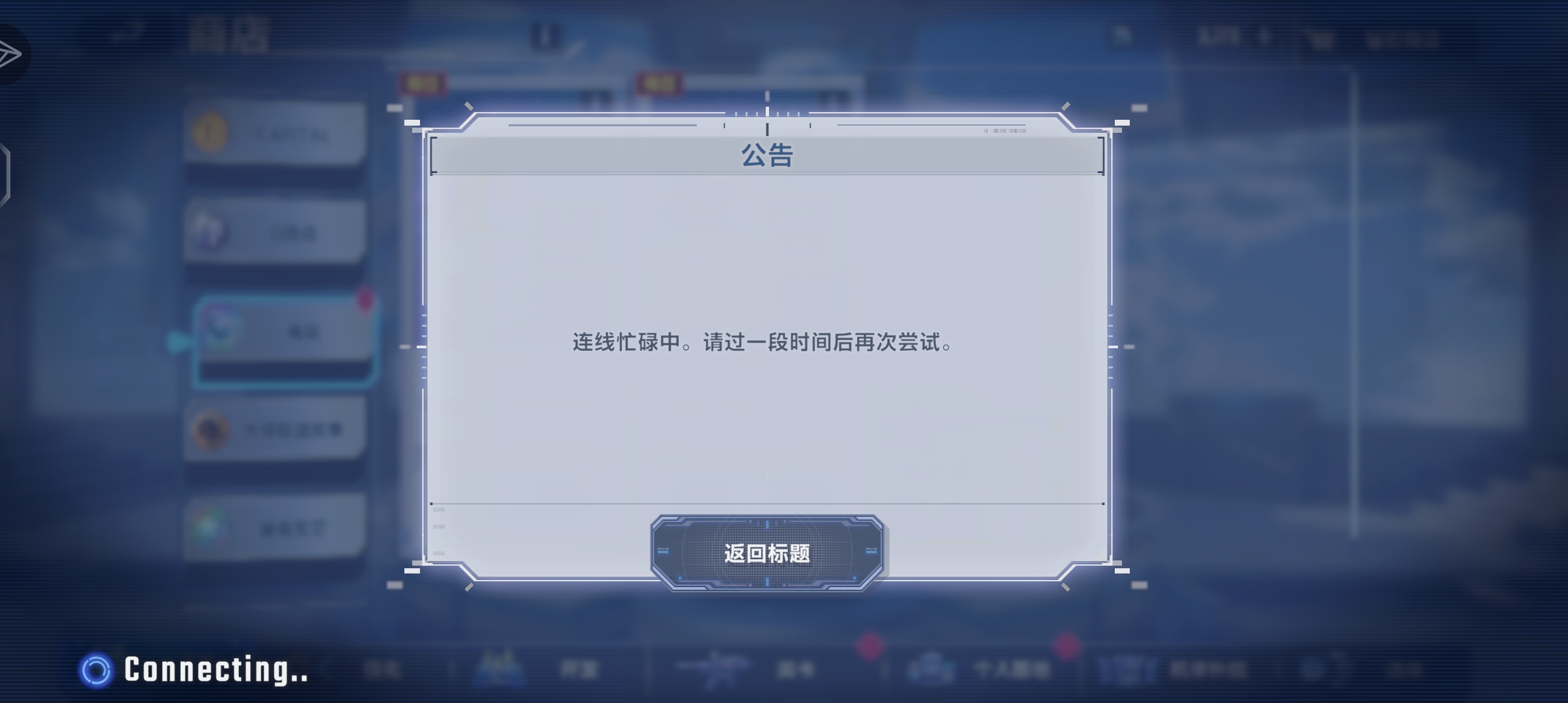 这是什么情况_图1