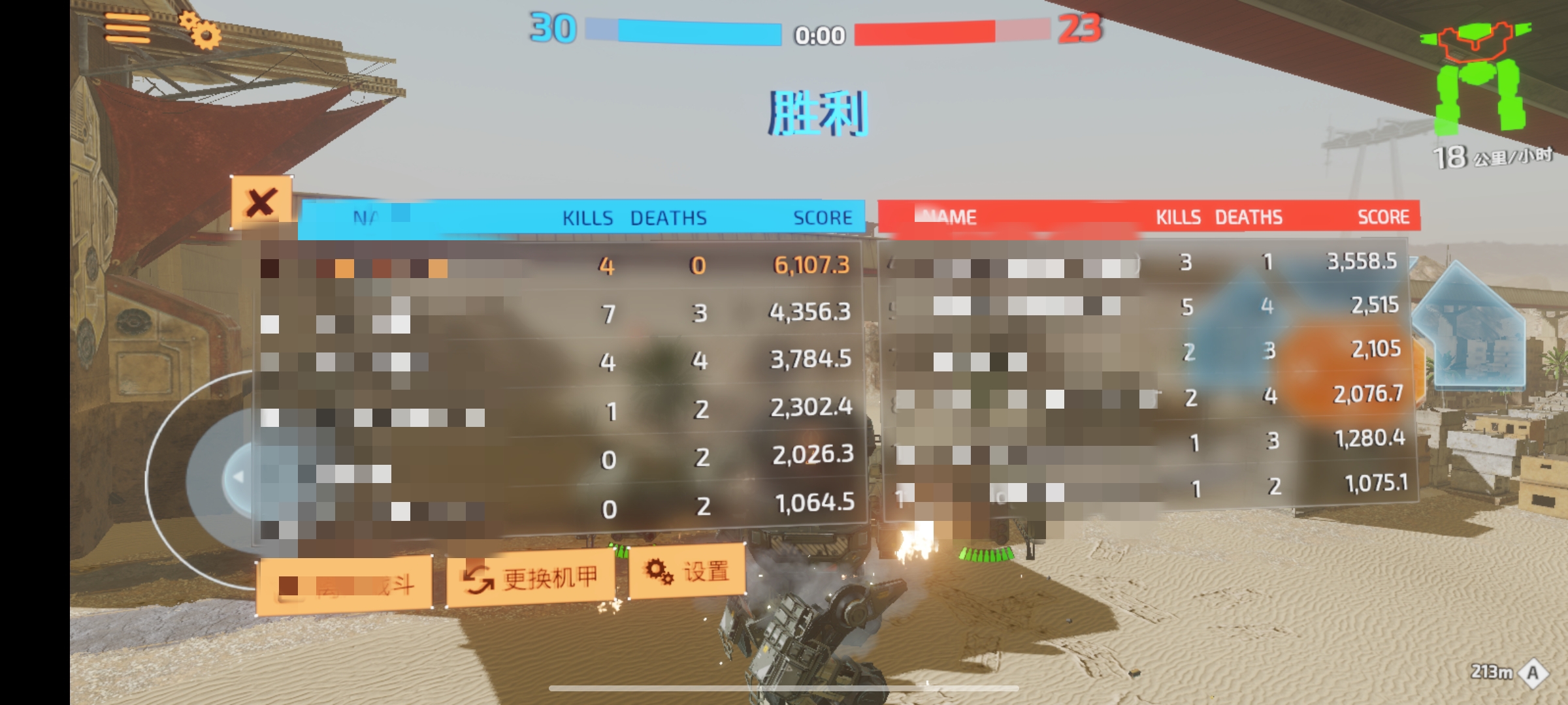 护送模式，堡垒嘎嘎乱杀_图3