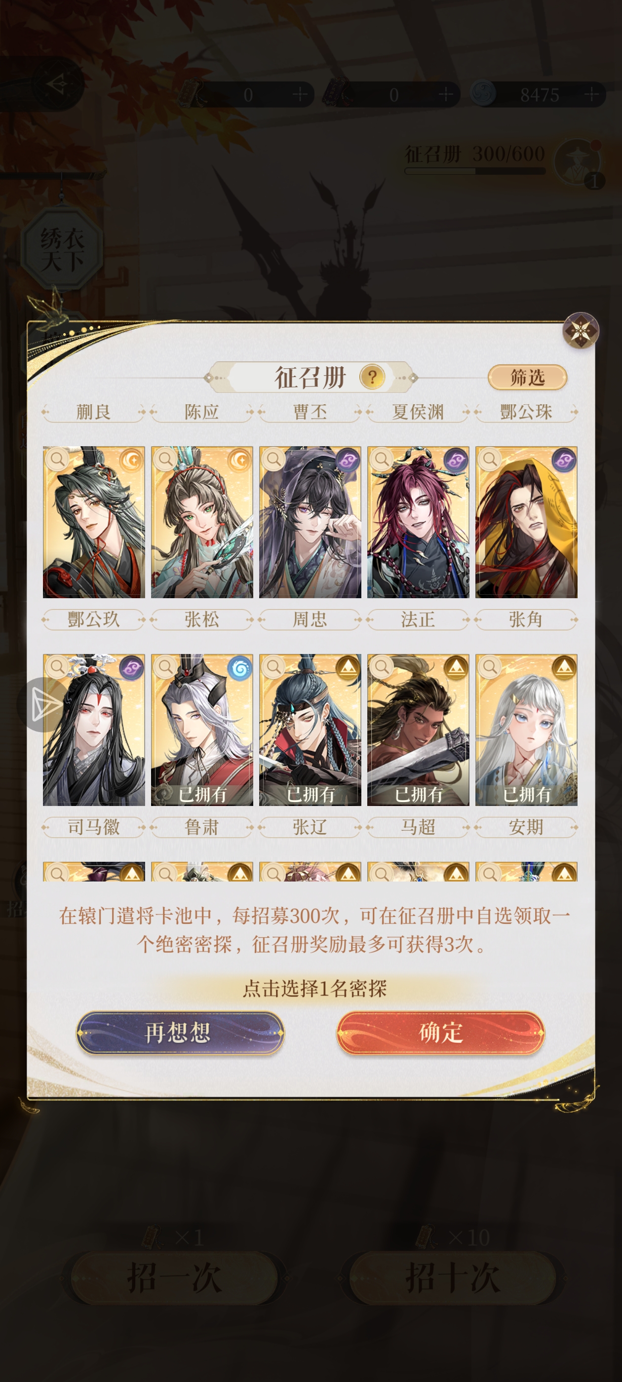 选哪个比较好呢？_图3