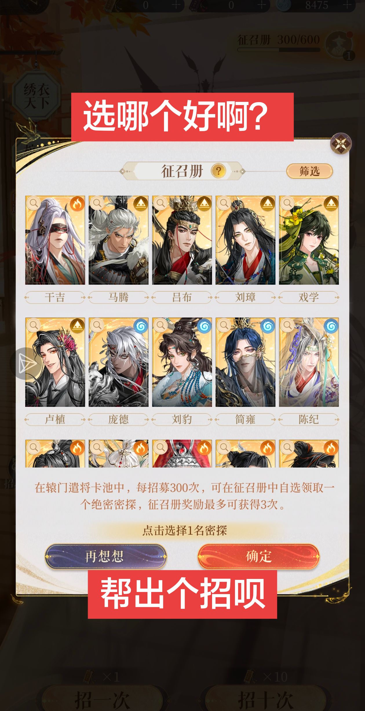 选哪个比较好呢？_图3