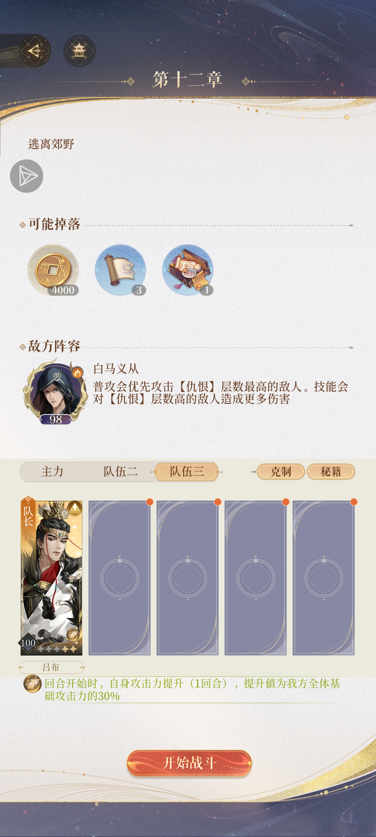 时隔多月，我又来了ㅍㅅㅍ_图3