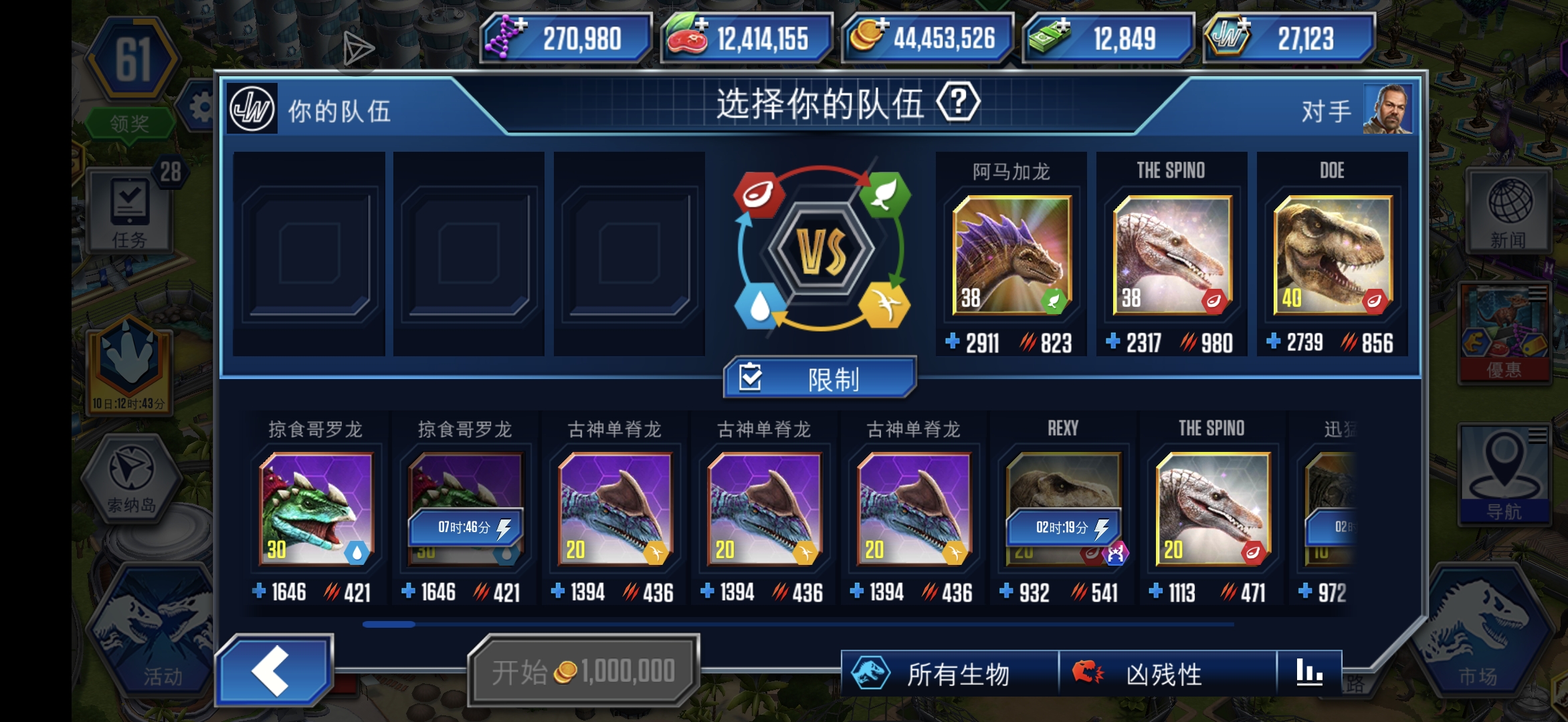 回归后感觉任务也打不过了_图3