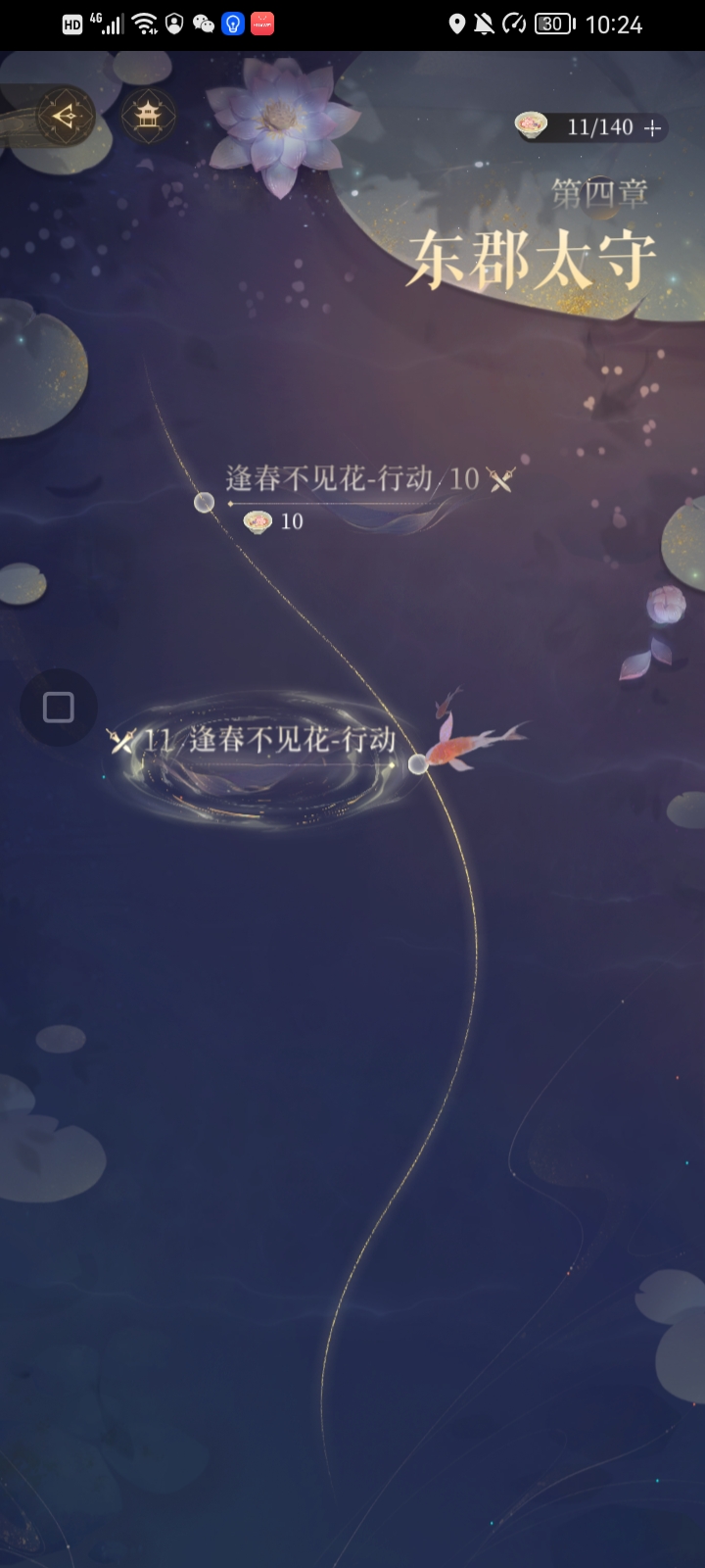 😭怎么过啊要怎么养_图2